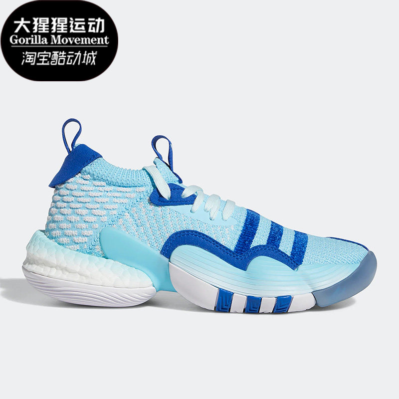 Adidas/阿迪达斯正品特雷杨2代FROZONE男童低帮透气篮球鞋 H06488