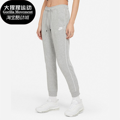 Nike/耐克正品夏季女休闲长裤