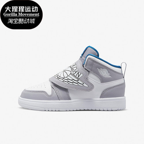 Nike/耐克儿童高帮休闲运动板鞋