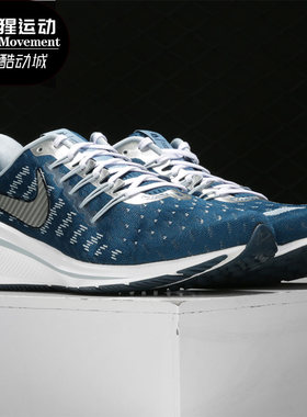 Nike/耐克男子跑步鞋CU2987