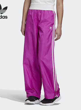 Adidas/阿迪达斯正品三叶草女子阔腿宽松运动休闲长裤 FL4061