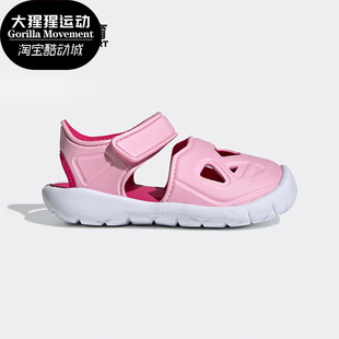 男女小童包头运动凉鞋 Adidas 夏款 童鞋 F34806 阿迪达斯正品