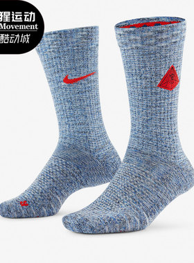 Nike/耐克正品休闲男女时尚潮流运动袜子一双装 DA5075-301