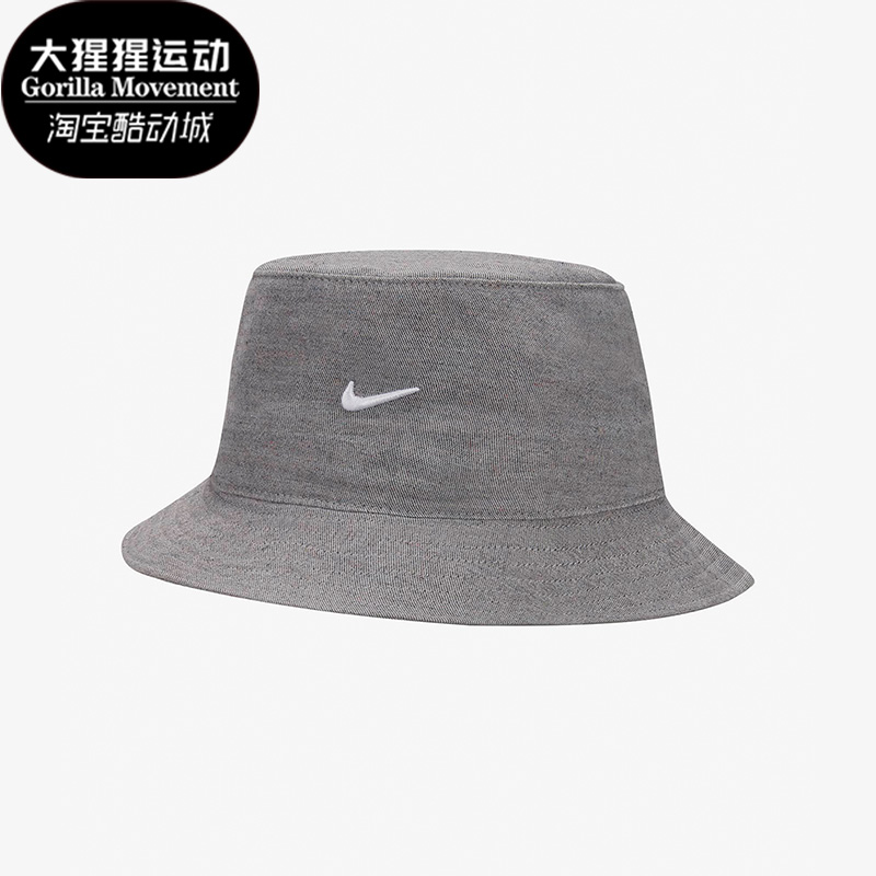 Nike/耐克正品遮阳渔夫帽