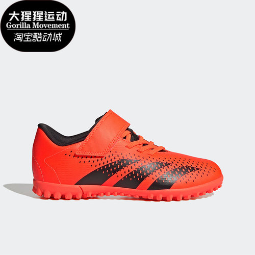 阿迪达斯正品儿童足球鞋