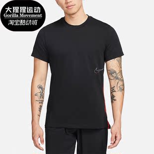 Nike/耐克正品夏季男子针织跑步网眼透气休闲短袖T恤 DM6669-010