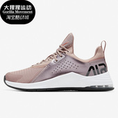 耐克正品 CJ0842 AIR BELLA Nike 3女子轻便运动跑步鞋 MAX 200