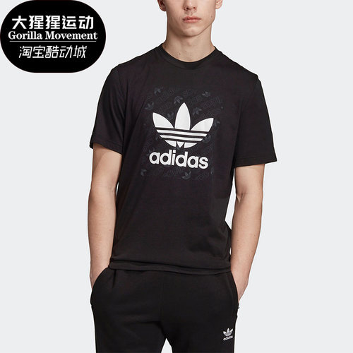 Adidas/阿迪达斯正品三叶草19男子MONO SQUARE TEE短袖T恤ED7043