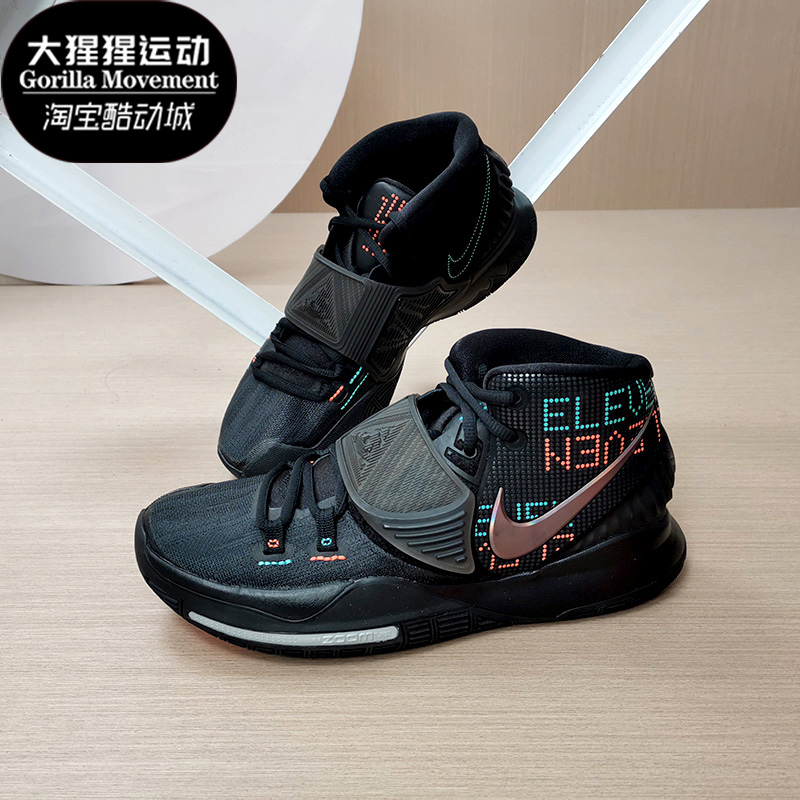 Nike正品欧文男子运动实战篮球鞋