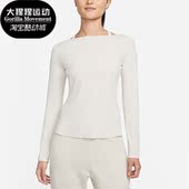 104 Yoga 耐克正品 Nike Luxe 新款 FIT 上衣T恤DQ6035 Dri 女子长袖
