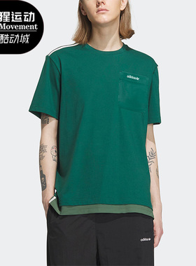 Adidas/阿迪达斯正品三叶草男子运动休闲透气短袖T恤IU4811