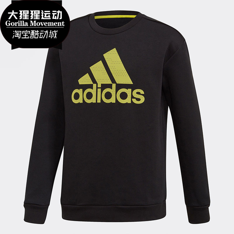 Adidas/阿迪达斯正品新款JB A SPACER CW男童运动卫衣FL2831