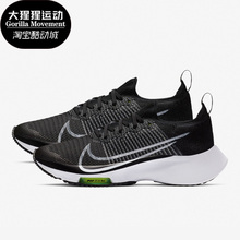 Nike/耐克正品AIR ZOOM TEMPO FK (GS) 大童跑步鞋CJ2102-001