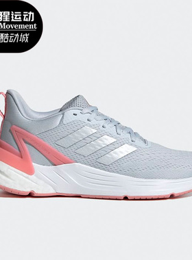 Adidas/阿迪达斯正品RESPONSE SUPER 2.0 J大童跑步鞋H01708