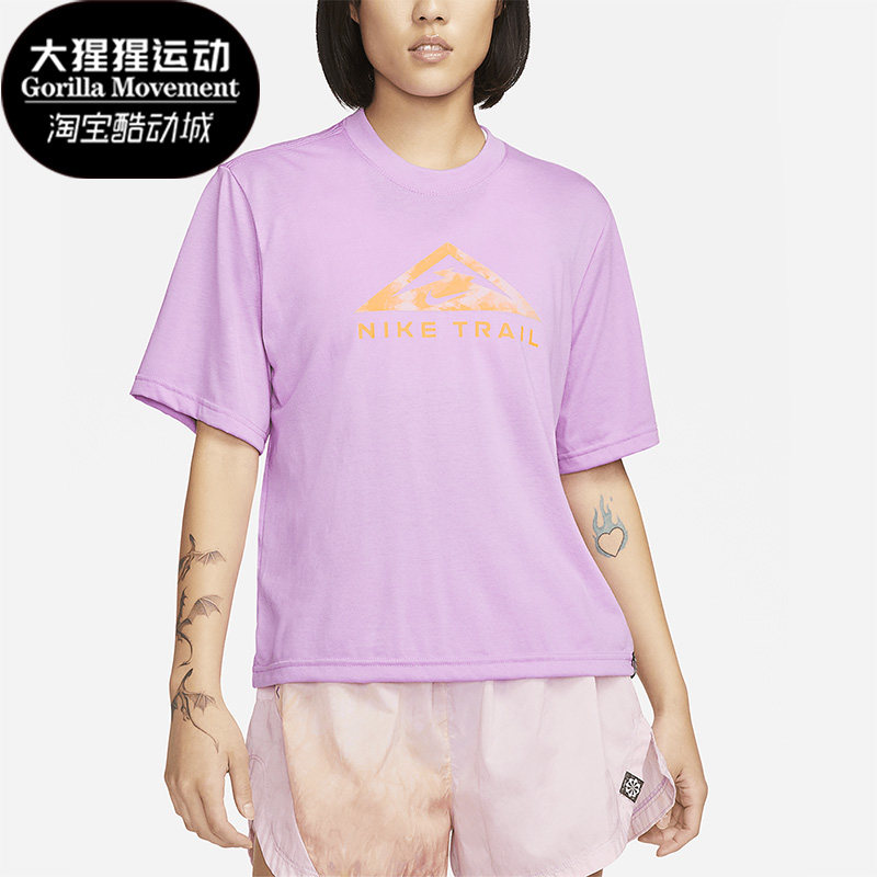 耐克正品女子运动短袖