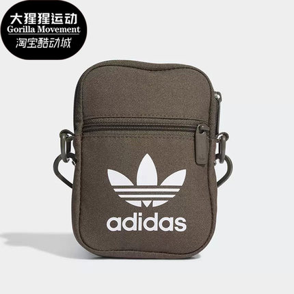 Adidas/阿迪达斯正品三叶草男女新款运动休闲收纳小肩包HD7164