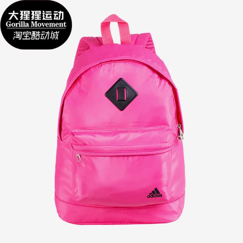 Adidas/阿迪达斯运动双肩包