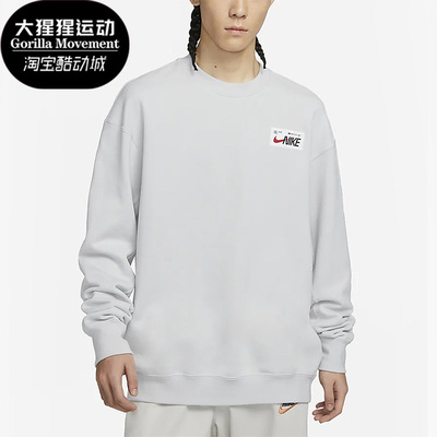 Nike/耐克正品春季男子新款运动加绒时尚宽松卫衣FD4059-025