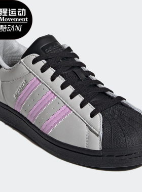 Adidas/阿迪达斯正品三叶草新款男女贝壳头休闲鞋运动鞋 FY5822