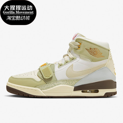 Nike/耐克正品新款Air Jordan Legacy 312男子篮球鞋FD9907-111
