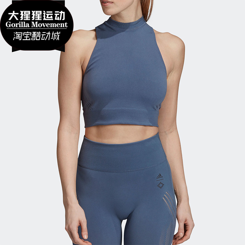 Adidas/阿迪达斯训练背心