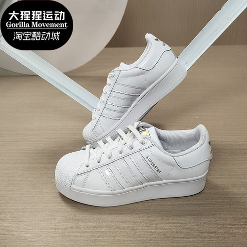 休闲板鞋Adidas/阿迪达斯