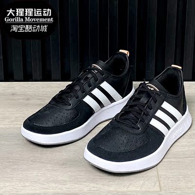 Adidas/阿迪达斯网球鞋