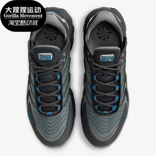 Nike/耐克正品 Air Max TW NN男士耐磨透气运动鞋FV0940-001