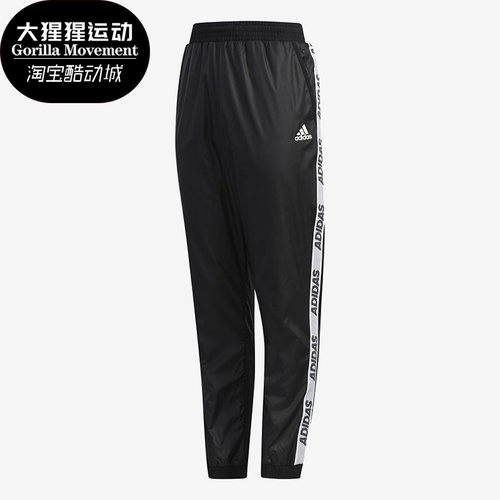 Adidas/阿迪达斯正品春B SI WB PT 小童装训练针织长裤EC9219