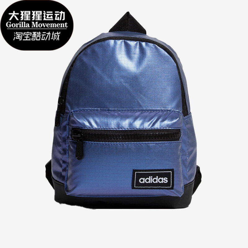 Adidas/阿迪达斯正品新款迷你包休闲女子运动双肩背包FM6768