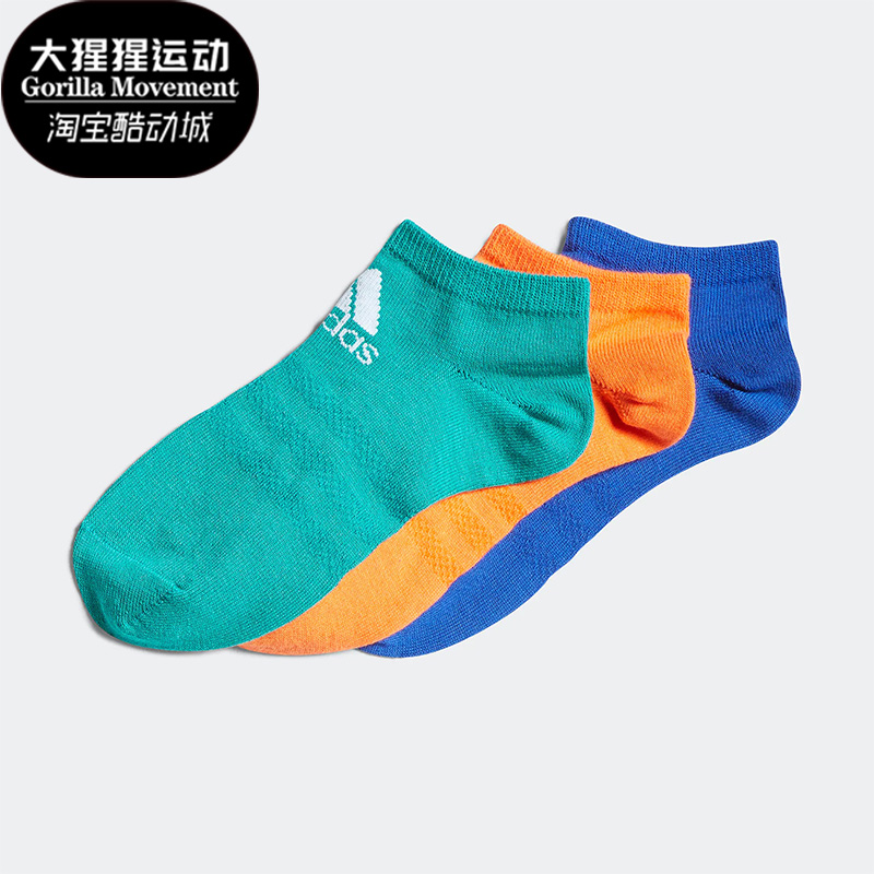 Adidas/阿迪达斯儿童运动袜