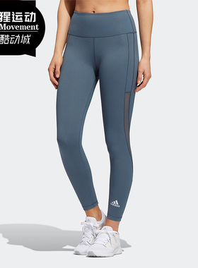 Adidas/阿迪达斯正品 ASK 7/8 T H.RDY 女子训练运动紧身裤GH8508