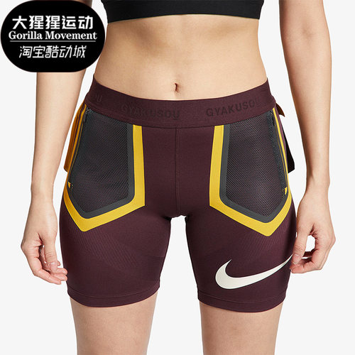 耐克女子户外健身透气耐磨短裤