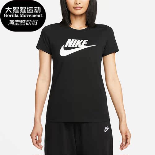 Nike/耐克正品夏季新款女子透气简约运动耐磨短袖T恤 DV6095-010