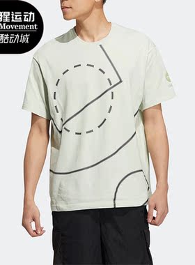 Adidas/阿迪达斯正品 neo U BBAL TEE 1男子夏宽松短袖T恤 HN0000