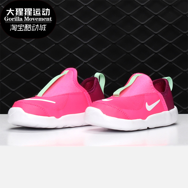 Nike耐克正品女童春秋运动鞋童鞋