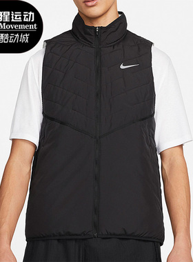 Nike/耐克正品THERMA-FIT男子保暖运动跑步马甲DD5648-010