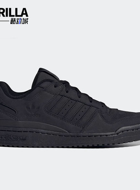 Adidas/阿迪达斯正品三叶草FORUM LOW CL男女运动休闲板鞋ID0990