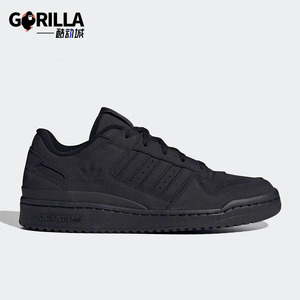 Adidas/阿迪达斯正品三叶草FORUM LOW CL男女运动休闲板鞋ID0990