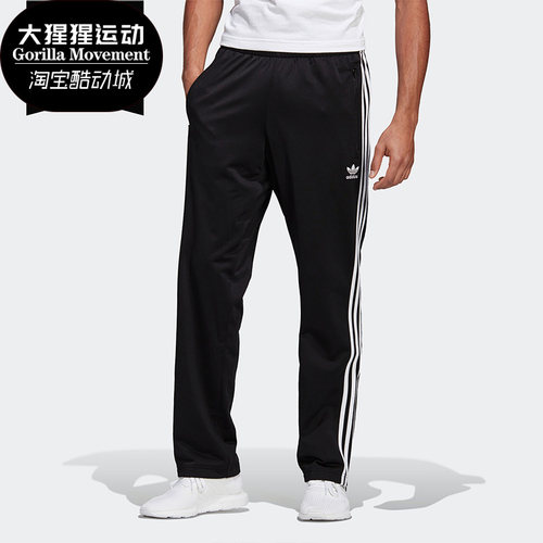 adidas/阿迪达斯正品新运动长裤
