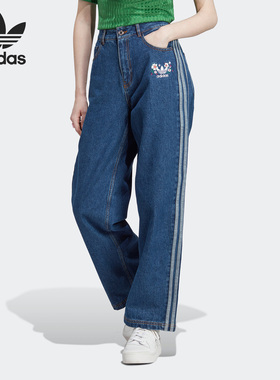 Adidas/阿迪达斯正品三叶草春季新款女子运动牛仔长裤IP3768