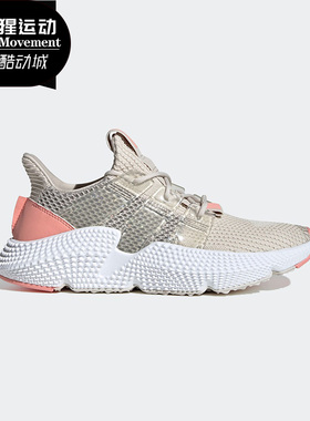 Adidas/阿迪达斯正品三叶草PROPHERE W女子运动鞋 FY3362 FY3363