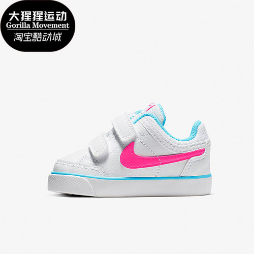 耐克婴童低帮休闲板鞋