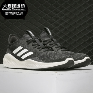Adidas/阿迪达斯正品春季新款 FLUIDFLOW 男子跑步鞋EG3665
