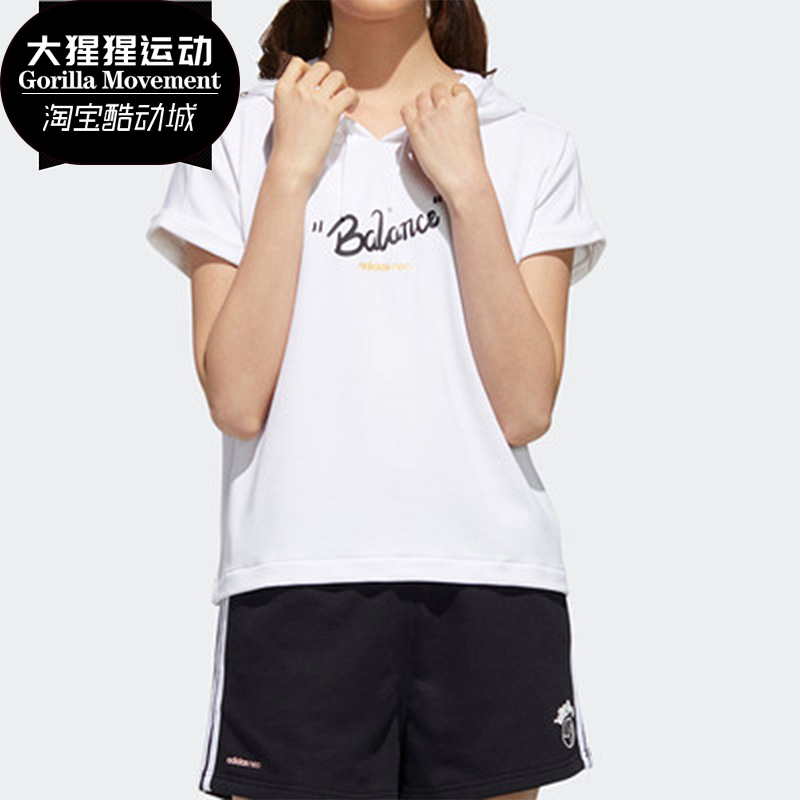 Adidas阿迪达斯正品短袖运动