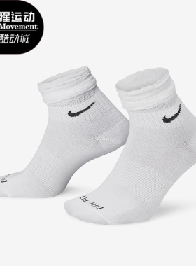 Nike/耐克正品秋季新款女子舒适时尚透气运动袜一双装 DH5485-100