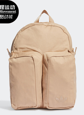 Adidas/阿迪达斯正品新款三叶草男女运动双肩包 IB9178