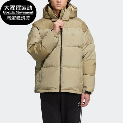 阿迪达斯正品男子羽绒服