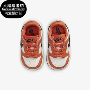 Dunk 新款 Low 小童运动轻便休闲板鞋 003 Nike DH9761 耐克正品