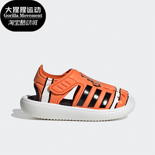 阿迪达斯小童舒适运动沙滩凉鞋